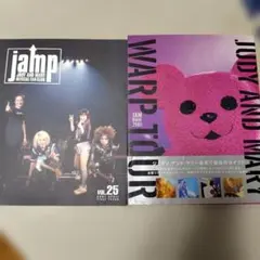 2025年最新】JUDYandMARYの人気アイテム - メルカリ