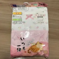 8分袖スリーマ 130cm 2枚組 厚手 肌着