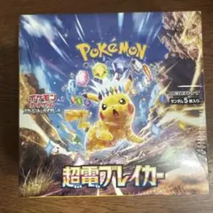 超電ブレイカー　1BOX シュリンク付き