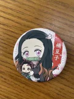 ＊鬼滅の刃＊ねずこ・缶バッチ