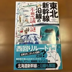 Item thumbnail for item 16a417f9-2731-4157-ac0d-9721c2d7d2d6