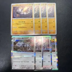 ハガネール じしん イワーク 各4枚セット 1