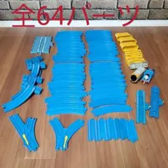 プラレール　レール　車両　セット　まとめ売り