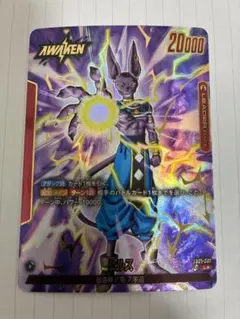 2026年最新】ビルス パラレルの人気アイテム - メルカリ