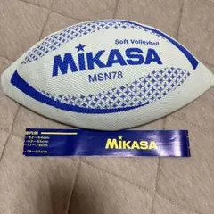 ミカサ ソフトバレーボール MSN78