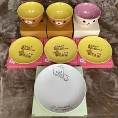 リラックマ ボウル3個と中皿3大皿1枚セット