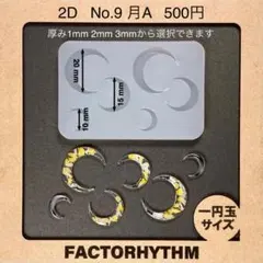 きさち。→オーダーお休み⭕️様 リクエスト 7点 まとめ商品