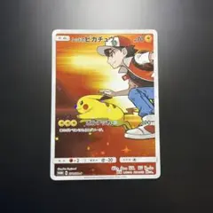 2025年最新】レッドのピカチュウの人気アイテム - メルカリ