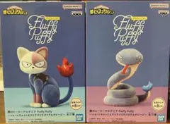 僕のヒーローアカデミア Fluffy Puffy フィギュア 2種 - メルカリ