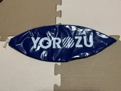 非売品　ボール　ヨロズ