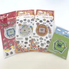 【新品未開封】たまごっち キラキラシールとワッペンシール4点セット