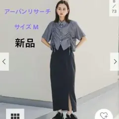 新品SENSE OF PLACE リネンライクスリットスカートチャコーグレーMのサムネイル