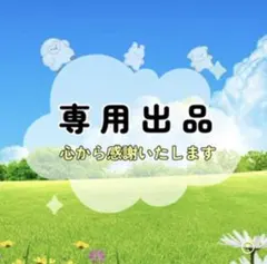 ちは様 電話占い 占い放題 タロットカード ホロスコープ