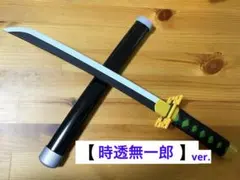 ちかP様 リクエスト 2点 まとめ商品