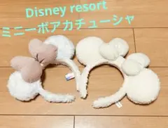 ディズニー ミニー型カチューシャ　2個　40周年　ボアスエード