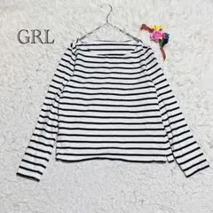 グレイル　長袖カットソー　綿100 ボーダー　カジュアル　着回し◎ Fサイズ