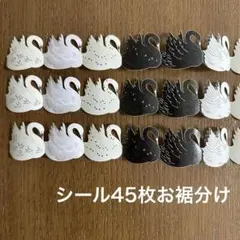 【 紙博 in 東京 ダイカットテープお裾分け】