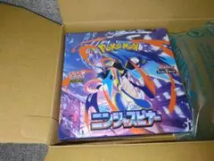【新品未開封】ポケモンカードゲーム ニンジャスピナー BOX　シュリンク付き