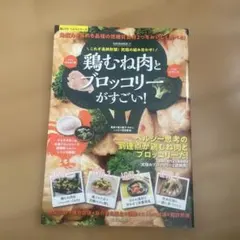 Item thumbnail for item 3254356c-2698-4f77-aed1-47e194c4e0e7