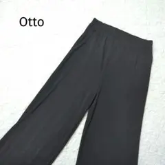 ✨美品✨ オットー ワイドパンツ イージーパンツ M ブラック 春夏