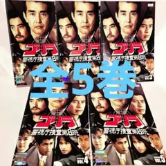 舘ひろし非売品ステッカーグッズステッカー 舘ひろし ステッカー - メルカリ