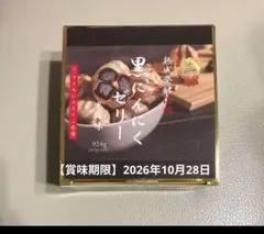 おまけ付⭐︎熟成発酵濃縮 黒にんにくゼリーα 60包 - メルカリ