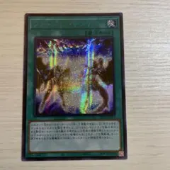 フュージョン・デステニー ブルーシークレット - メルカリ
