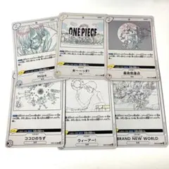 ONEPIECEカード 主題歌 6種コンプ EB02 計6枚 - メルカリ