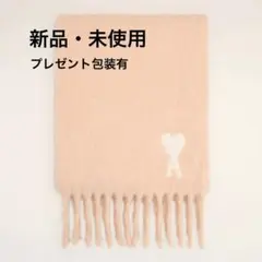 2026年最新】アミパリス マフラーの人気アイテム - メルカリ