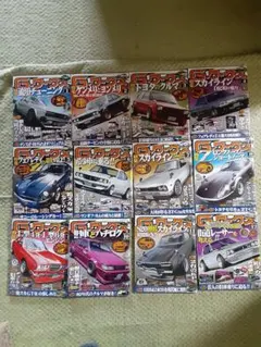 月間パチスロ必勝ガイドMAX 2005年1月〜12月 12冊 パチンコ必勝ガイドMAX｜定期購読 - 雑誌のFujisan