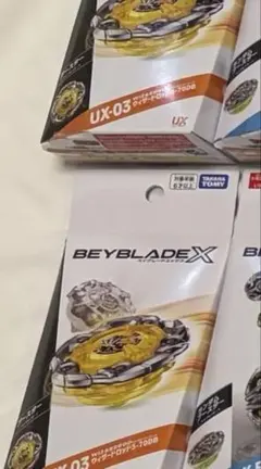 新品未開封】ベイブレードX UX-03 ウィザードロッド 2個セット - メルカリ