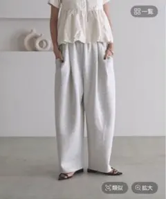 【美品】カットイージーコクーンパンツ lowlys farm FREE TALL