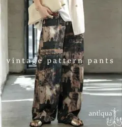 【試着のみ】antiquaアンティカ　ヴィンテージ柄パンツ　Lサイズ