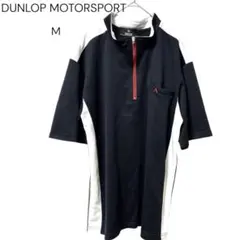 DUNLOP MOTORSPORT ハーフジップ ポロシャツ 2L黒 赤 訳あり