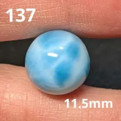 137 天然石 高品質 ラリマー 1粒 11.5mm ブレスレット