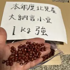 2025年最新】米・雑穀・粉類の人気アイテム - メルカリ