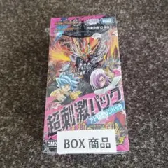 2025年最新】轟炎の竜皇 boxの人気アイテム - メルカリ