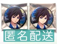 犬様 リクエスト 3点 まとめ商品