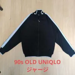 90s OLD UNIQLO ジャージ トラック トップ ブラック×グレー