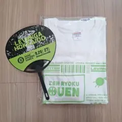 レバンガ北海道 スーモカウンター グッズ Tシャツ うちわ