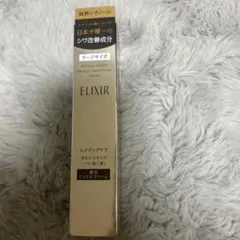 新品未開封品 ELIXIR 美白濃密リンクルクリーム 22g ラージサイズ
