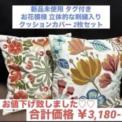 2026年最新】nafco クッションカバーの人気アイテム - メルカリ