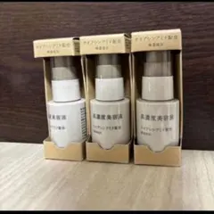 【新品】無印良品 高濃度美容液ナイアシン アミド配合 3本セット