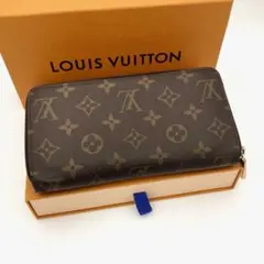 ルイヴィトン モノグラム ジッピーウォレット ラウンドファスナー 長財布