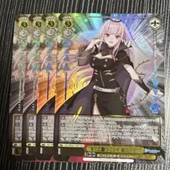 ヴァイスシュヴァルツ ジャンプ！スタッグ！！！ 芹沢あさひ RR 4枚