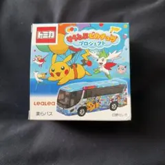 トミカ 美らバス ピカチュウ（HISツアー）のサムネイル