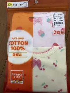 新品☆子供用インナー 100cm 2枚組 コットン100%