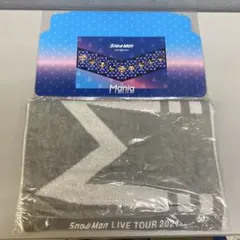 【新品未開封】Snow Man LIVE TOUR 2021 グッズ