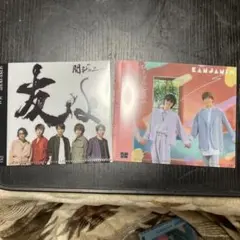 はみくるママ様専用スーパーエイト　クリアファイル 2枚セット