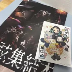 鬼滅の刃　映画入場特典